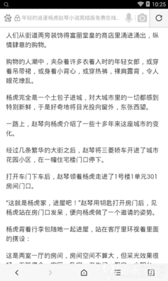 菲律宾人去中国留学签证属于哪种类型签证，要怎么办理呢_菲律宾签证网